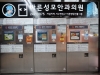 busan2015_27