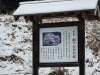 Japan2425_17