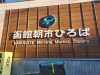 Japan_tohoku_23_50
