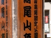 Tokyo_2019_05