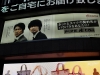 tokyo_47